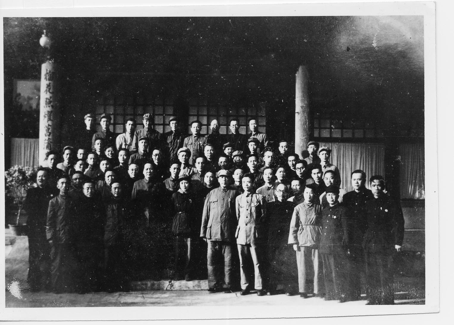 毛泽东接见中央统战工作会议代表（后排左四为饶彰风）