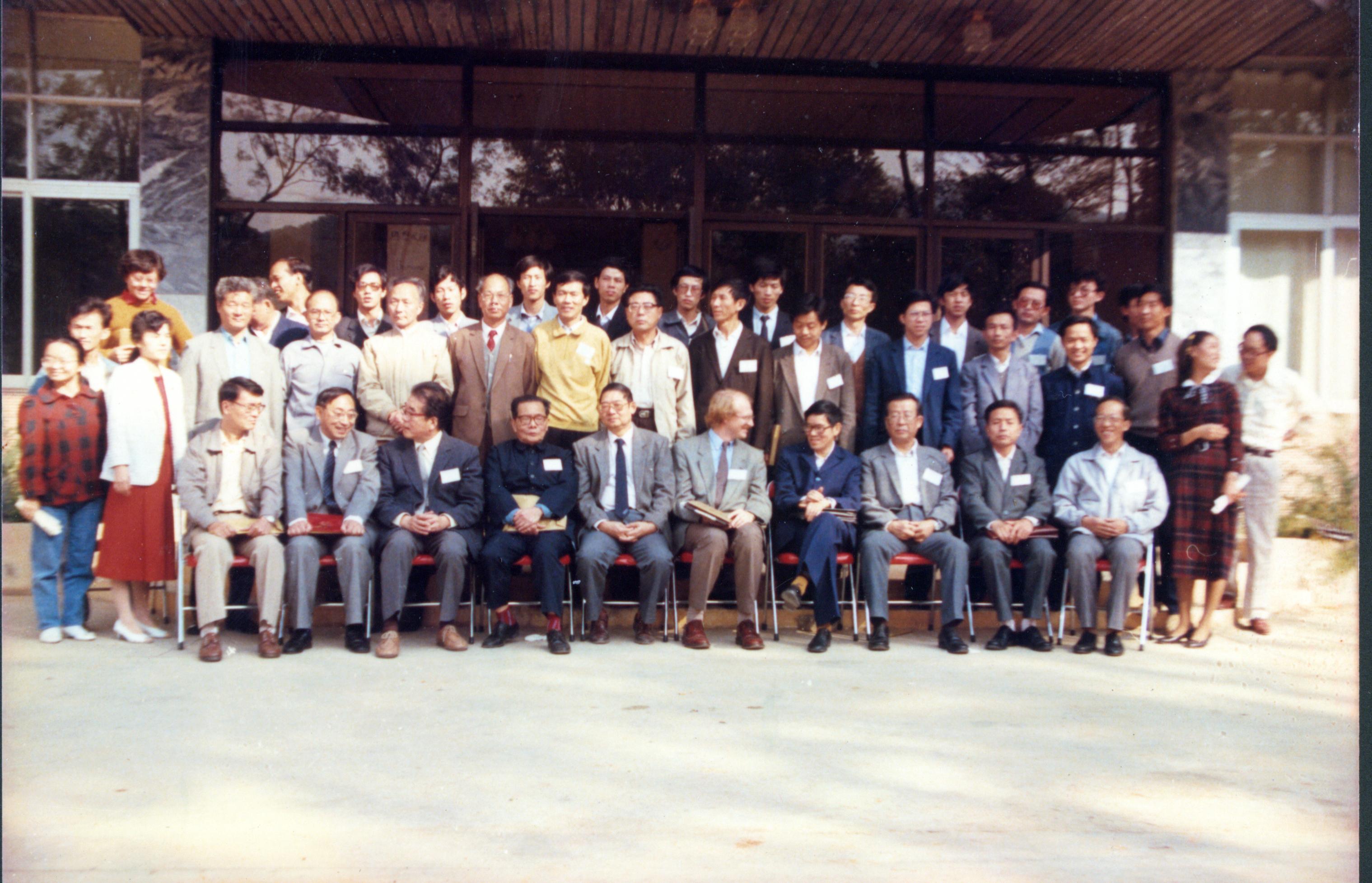 首届语用学研讨会在广外召开